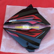 Suitable for Suzuki motorcycle accessories GR150 Jun side cover left and right side cover battery cap side shell