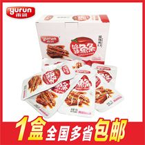 Rain-moisturizing food enough spicy fish strips 12g * 20 bags casual snacks sauce spicy and spicy with spicy and spicy little fish