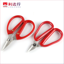 Lida line scissors 666 short head old man nail scissors 888 wide head home manicure scissors