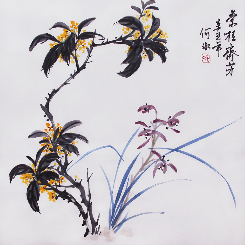兰桂齐芳书画水墨画桂花国画兰花手绘三尺斗方字画真迹宣纸画芯