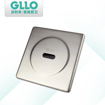 GLLO GELLEY GL-2093 Urinal Induction Flushing Water Flushing Valve