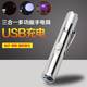 Money detector UV USB charging Money detector small portable home handheld purple light pen flashlight Money detector UV USB charging Money detector small portable home handheld purple light pen flashlight