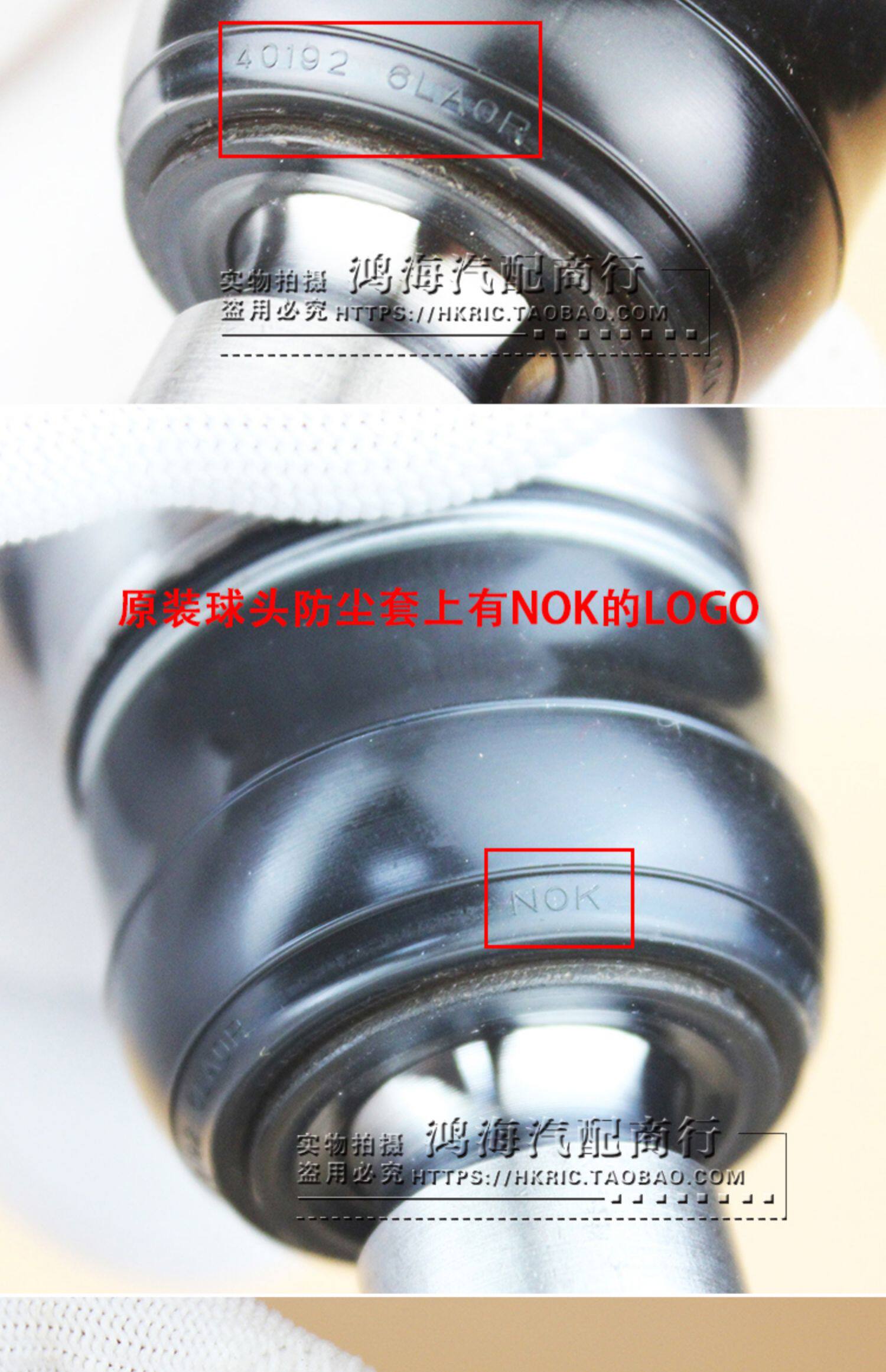 Рука рукавом 主机原装 骐达颐达骊威骏逸轩逸启辰郑州nv200蓝鸟下摆臂悬挂球头