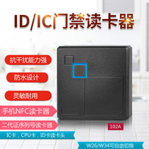 Mobile phone NFC access control card reader RFID citizen card micro-reading head IC card second generation card CPU card reader