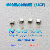 Original 38M12A 38M15A 38 850M 2 Polar Intercom Single Chip Crystal Filter