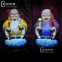 Dehua ceramic color ShouGong Shou Po handicraft ornaments to send the elderly home birthday gift birthday gift birthday gift