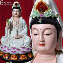 Dehua porcelain Western Three Saints of Guanyin Bodhisattva enshrines Buddha statue ornament Ceramic color sitting lotus Guanyin statue