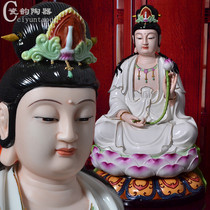 Ceramics Of the Three Saints of the West to Guanyin Bodhisattva Guanyin statue sitting on the ancient lotus trend to ornament Dehua white porcelain