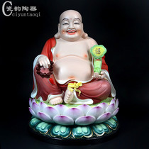 Ceramic color sitting ancient lotus Ruyi Maitreya Buddha statue Dehua white porcelain Maitreya Bodhisattva home handicraft ornaments
