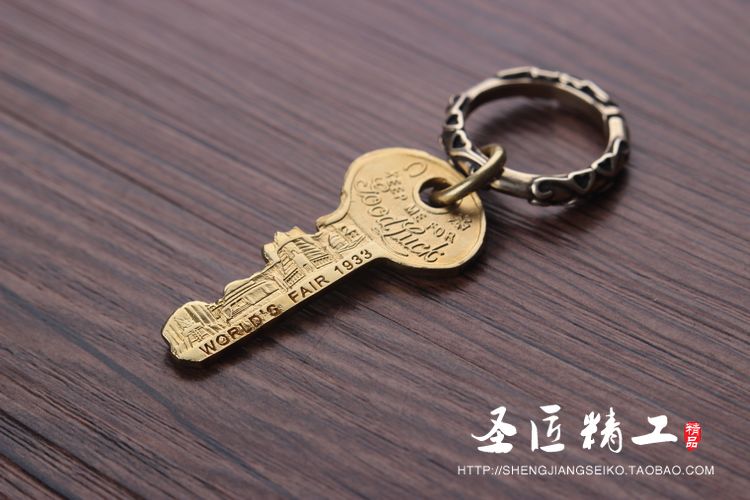 复古1933芝加哥世博会纪念黄铜幸运钥匙好运车钥匙扣挂件吊坠
