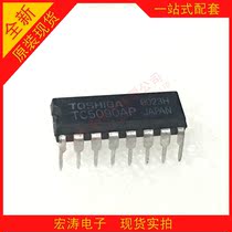 Direct plug-in integrated chip TC5090AP DIP-16 imported new original spot