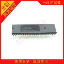 Direct plug-in microcontroller 8-bit microcontroller chip P80C51FA DIP-40 new original stock