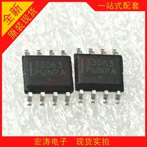 SMD integrated chip 33063 MC33063ADR2G SOP-8 imported new original spot