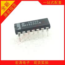 MM74C901N DIP-14 imported direct plug integrated chip brand new original spot can be taken