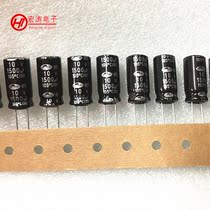 SAMWHA imported electrolytic capacitor 1500UF10V 10*20 high frequency low resistance longevity Korea three and WB