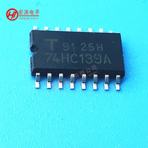SMD IC integrated chip 74HC139A HC139 SOP-16 medium brand new original Shanghai spot