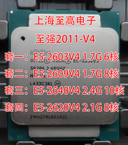 INTEL XEON XEON E5-2603V4 2609V4 2640V4 2011-V4 SERVER OFFICIAL VERSION CPU