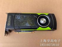 Original Quadro GP100 16G Professional graphics card 16GB Rendering modeling seconds P5000 fight P6000