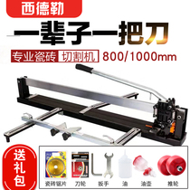 Sidler's high precision 8801 manual tile cutting machine 800 1 meter with laser solid single-track manual pusher