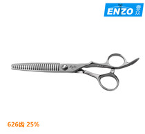 Mikes new 2022 tiger tooth series tooth scissors female hair seamless tooth scissors modified tooth scissors thinning scissors