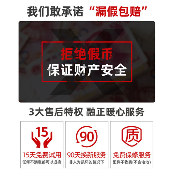 Weixin 지폐 탐지기 소규모 휴대용 핸드 헬드 스마트 지폐 탐지기 특수 홈 미니 새 버전 RMB Weixin 지폐 탐지기 소규모 휴대용 핸드 헬드 스마트 지폐 탐지기 특수 홈 미니 새 버전 RMB