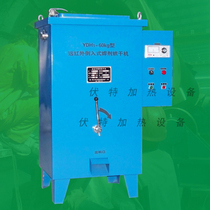 Before submerged arc welding flux dehumidification dust insulation preheating far infrared dryer equipment fan custom pour type