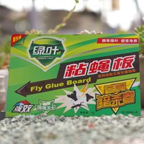 Flies paste fly paper sticky flies mosquitoes kill fly flies fly fly glue glue fly paper fly fly trap fleshy guard