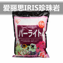 Alice perlite nutrient soil large particles of fleshy orchid Dendrobium foliage plants flower with soil mixing soil substrate