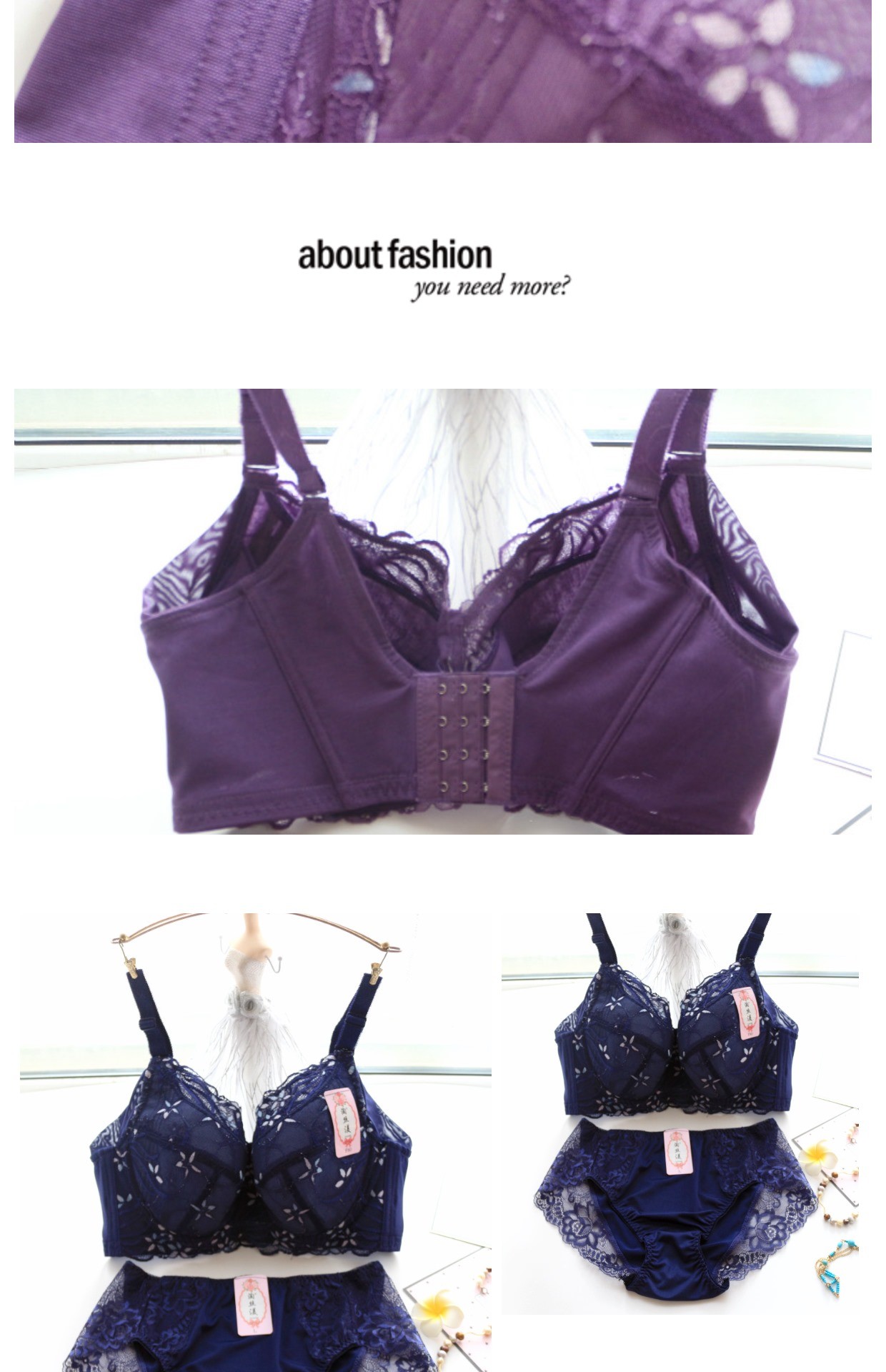 胸罩套装女文胸套装防下垂调整型文胸聚拢胸衣女大码