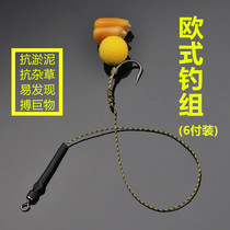 Carp fishing group hand-tied European carp fishing European fishing method Sea Pole throwing Rod Lake reservoir fishing beads back to the bottom hook