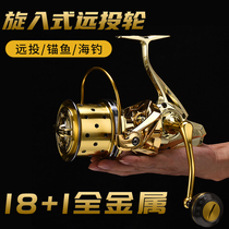 Screw-on Full Metal Far Throw Wheel Anti Seawater Stainless Steel Shaft Shallow Wire Cup Anchor Fish Wheel Sea Fishing Wheel Sea Rod Fishing Wheel