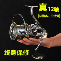 Anti-seawater all-metal long-distance wheel stainless steel bearing sea fishing wheel sea rod fishing wheel anchor fishing wheel anchor fishing wheel