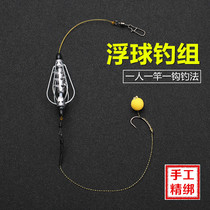 European-style back to the bottom fishing method Handmade Feide fishing float ball beads anti-bottom European carp fishing bank carp line Group