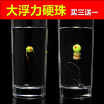 Fishing beads large buoyant floating ball hard beads European style Library fishing foam floating beads wild fishing carp carp grass carp grass silver carp herring bait