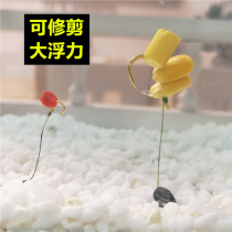 Jiang Wolf big buoyant bait back to the bottom fishing beads European fishing group floating ball accessories reverse bottom wild fishing carp grass Herring