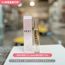 DKNY Donalkaran Stories tubular perfume 7ml