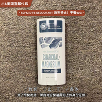 Schmidts Deodorant Schmidt Bamboo charcoal antiperspiration body antiperspiration cream 92g 1471319