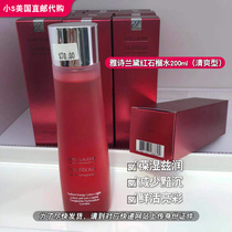 Small S Meidai Elegant Poetry Landei 200ml Red Pomegranate Water Clear