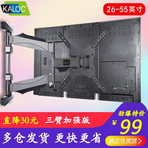 KALOC L300 wall frame 26-55 inch Telescopic rotating LCD TV stand wall bracket 90 degree rotation angle
