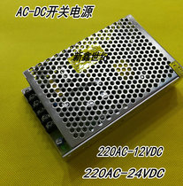 3 7v 5v 24V power switching power supply adapter 24v heating chip matching power supply