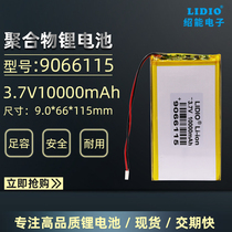 3 7V10000mAh polymer lithium battery 1260100 Power Bank power mobile power large capacity 9066115