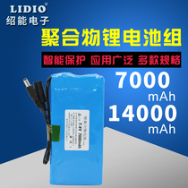 3 7V7 4V12V multi-string lithium battery large capacity 7000mAh lever audio mobile power rechargeable battery pack