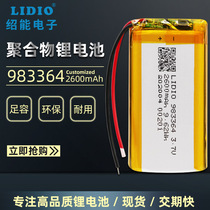 3 7v polymer lithium battery rechargeable 2600mAh blood pressure meter 983364 portable instrument instrument watch band protection 9