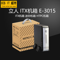 e mini stand-in E-3015 MINI ITX mini HTPC A320TM-ITX special case box 12V