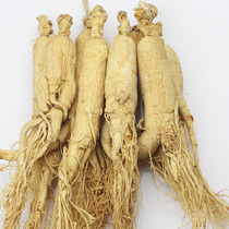 Jilin Changbai Mountain ginseng 8 years Genji An edge strip Ginseng Bubble Wine Delivery Slice to Powder Raw Sun Ginseng White Ginseng