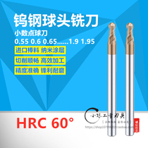 60 degree tungsten steel ball head milling cutter Non-standard decimal point ball cutter R0 55 R0 6 R0 65 R1 45 R1 95