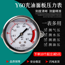 Y50 water pressure gauge pipe cleaning machine water pump gas 1 0mpa axial pressure gauge with card gas pressure gauge