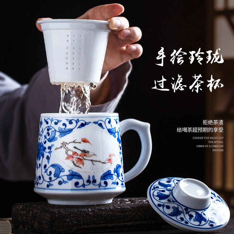 Jingdezhen and exquisite porcelain office blue and white powder enamel tea cup hand - made separation filter cup tea cups