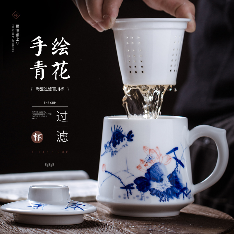 Jingdezhen porcelain hand - made ceramic filter cups of tea cups to separate office personal tea water in a cup