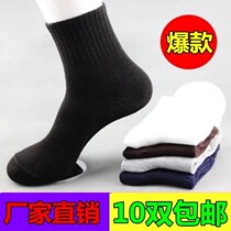 Disposable Socks Men 100 Double sloths free of washing girls Short Sox Sport 50 Duplex for a long footbath